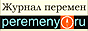 ������-�������� www.peremeny.ru